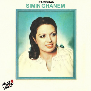 Gole Goldoon — Simin Ghanem